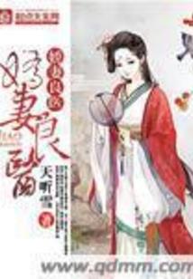 联盟队伍的形成