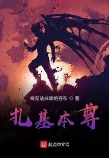 守护中的天使