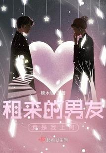 蛇皇太冷：蛇妃很嚣张