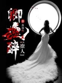 总裁的豪门未婚妻