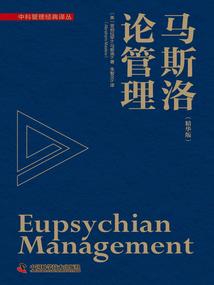 我和天道有个轮回