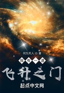 名媛养成