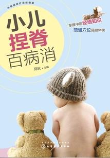 传世海贼录