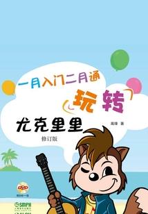 修罗天破