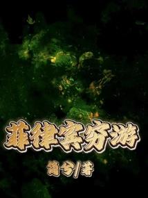 青春的狂妄曲