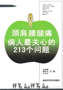 大道唯仙