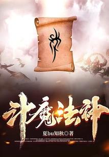 杀戮众生