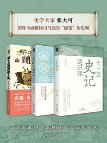 稽查司