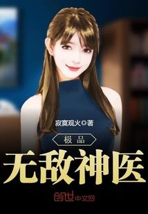 异界之游龙