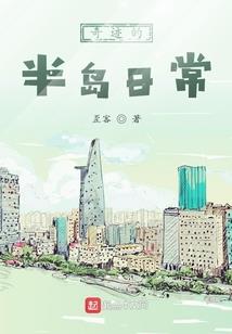 你们，岁月