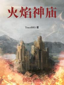 战神联盟之心梦医院