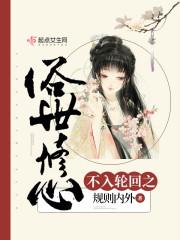 冷月弦