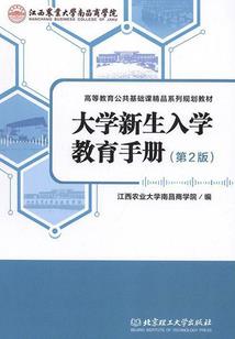 火影之逆转未来