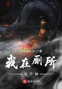 超级传承修神录