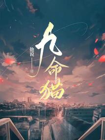 至尊道长