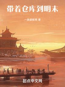 异世独尊系统