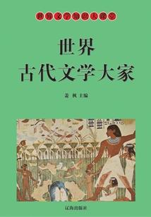 叶谅