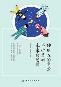 一尘不染的蜕变
