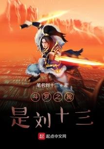 人族黄昏