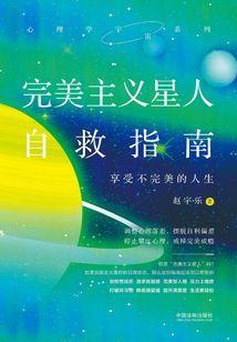 热血黄昏
