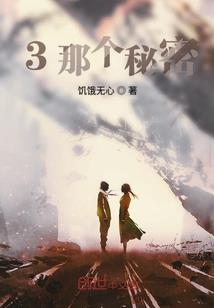 寄存末世