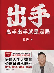 从黑水尸棺开始