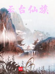 天云策