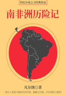 远古往事之神明的破碎