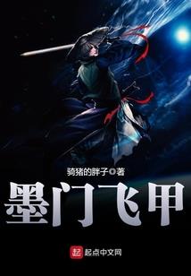 魔域小精灵