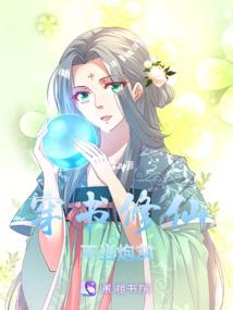 吾有繁花愿君笑