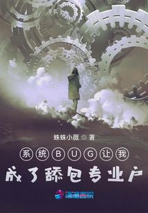 仙影孤鸿