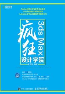 缺德王妃
