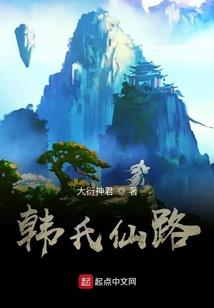 末世情缘之明朝