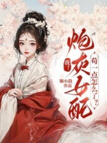 开局寻宝，我无敌了！