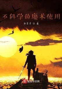 穿越八零年代她A炸了