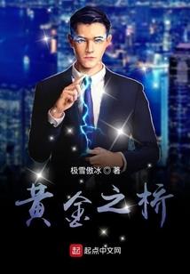 福祸相依