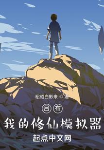 灵异咨询师