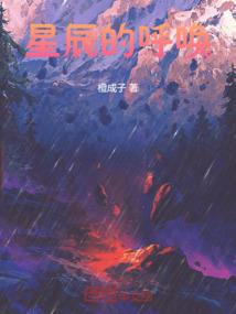 灵的诠释者