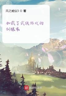 凤凰之后