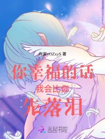 被时光冲散的初恋