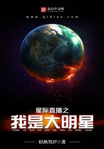 武战唯我