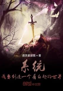 第八魔王