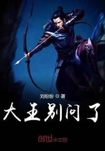 噬：斩