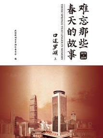 重生之豪门女王逆袭