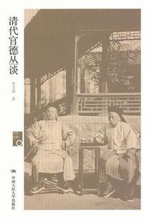龙魄