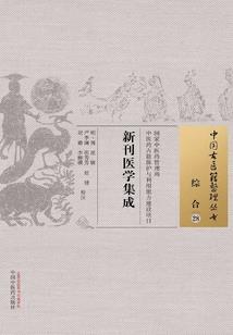 大盗李茉莉
