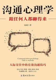 魔头炼成记