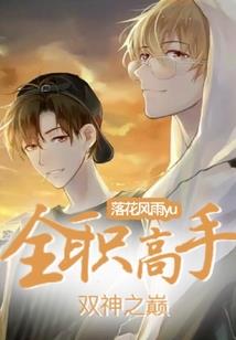 一年生之厚度