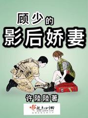 丧尸之眼
