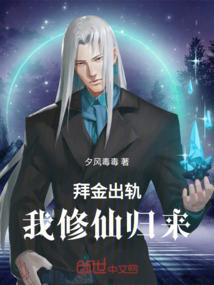 不如奔向你